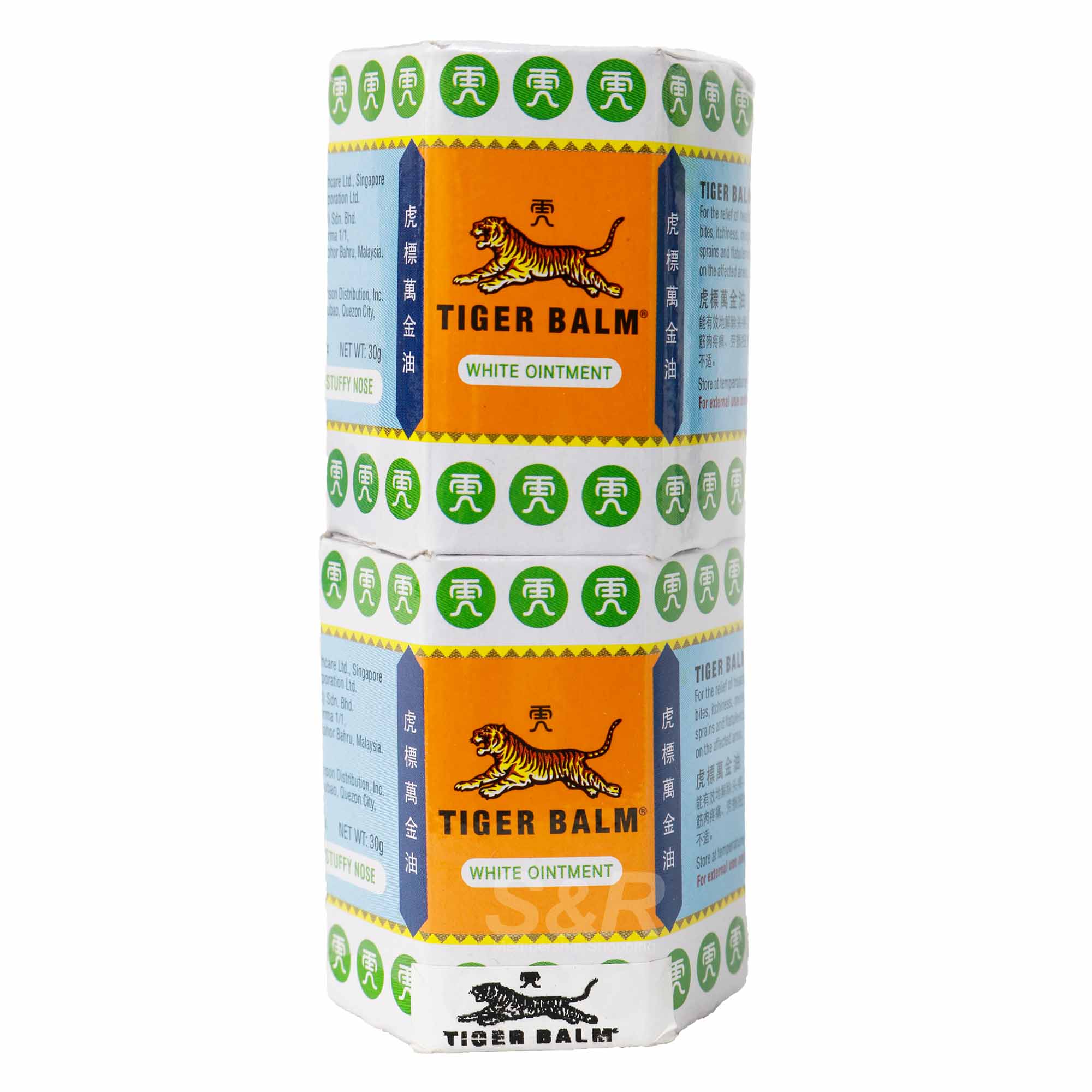 Tiger Balm White Ointment 2pcs